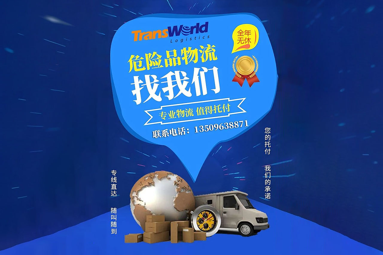 船东、船公司、船代、货代的区别，我不允许你还不知道...